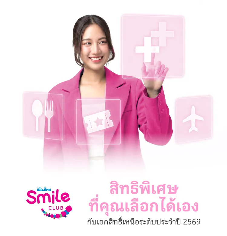 Choose 750x780 Th